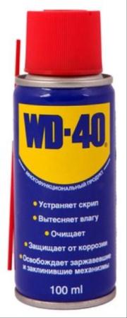 WD-40 Univerzální mazivo 200ml